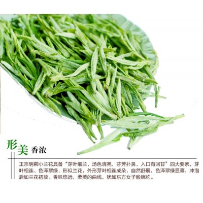 舒城小兰花2023新茶茶叶绿茶明前特一级安徽春茶散装250g2件起批图2