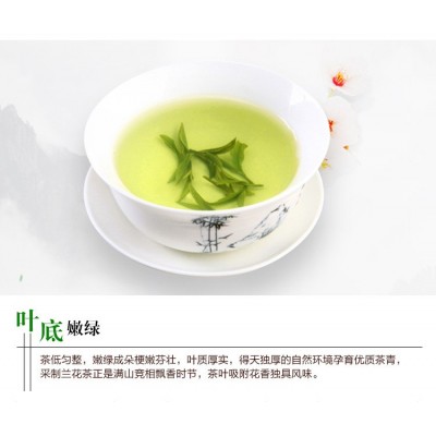 舒城小兰花2023新茶茶叶绿茶明前特一级安徽春茶散装250g2件起批图4