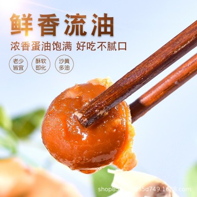 北海厂家直销双角兽烤海鸭蛋（60g枚）北部湾红树林咸鸭蛋咸蛋 20枚起批图3