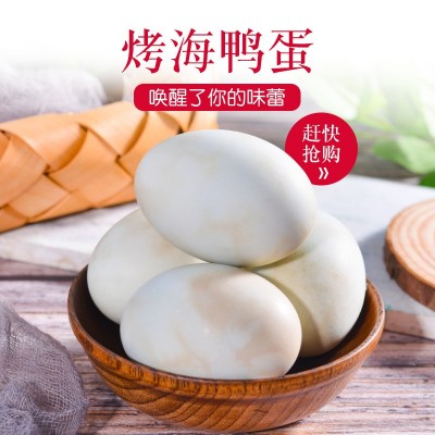 Z 海鸭蛋熟蛋60g 流油 烤鸭蛋广西北部湾红树林咸鸭蛋 10件起批图4