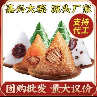 日销端午粽子现货礼盒送礼嘉兴特色批发团购 1000袋起批图5