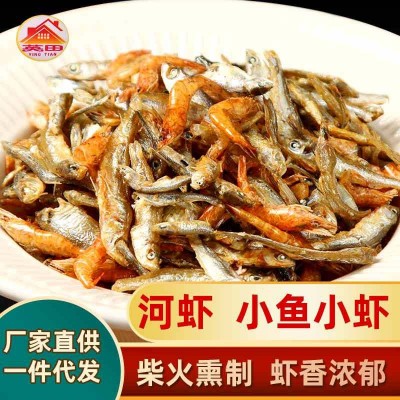 烟熏鱼仔火焙虾虾米小鱼小虾干货混合装火焙鱼东公鱼批发500g代发 2个起批图2