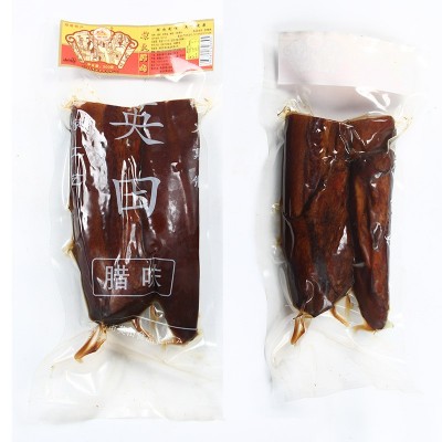湖南特产柴火五花肉 农家烟熏腊肉 土猪肉肥腊肉后腿腊肉厂家批发 2袋起批图3