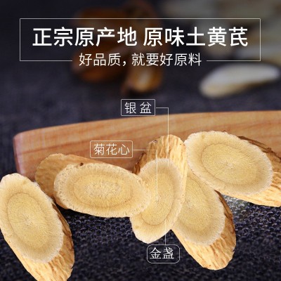 正品北芪片中药材粉配当归党参茶泡水甘肃非野生黄芪大片50 0g克特 2灌起批图3