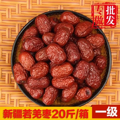 吊干若羌枣5斤散装20斤兵团红批发灰枣 新疆大红枣500克 2袋起批图2