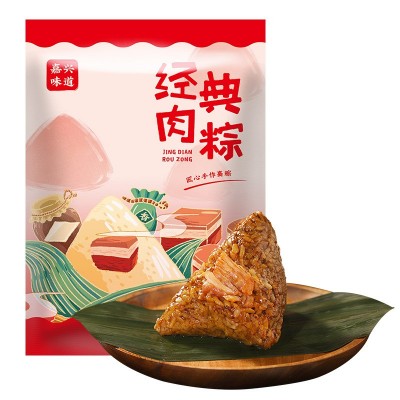 嘉兴七龙珠粽子大肉粽蛋黄鲜肉粽豆沙蜜枣甜粽速食厂家团购批发 5袋起批图5