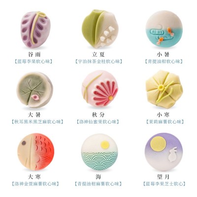 和果子升学宴南宋中式传统糕点零食茶点心结婚喜饼和菓子伴手礼盒 10枚起批图3