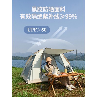 帐篷户外便携式速开露营野外装备野餐公园全自动加厚防晒黑胶帐篷  1顶起批图2