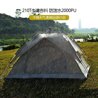 热卖免搭建速开自动帐篷野餐骑行防水单双人一居室公园帐篷现货批  1顶起批图3