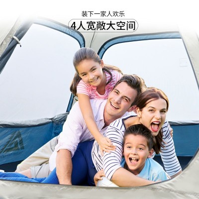 露营帐篷速开户外野营全自动沙滩帐篷全套遮阳天幕装备产品工厂家  3顶起批图3