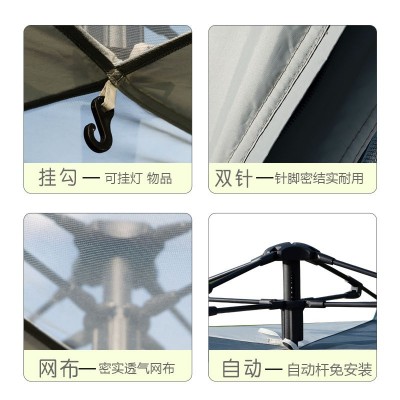 露营帐篷速开户外野营全自动沙滩帐篷全套遮阳天幕装备产品工厂家  3顶起批图4