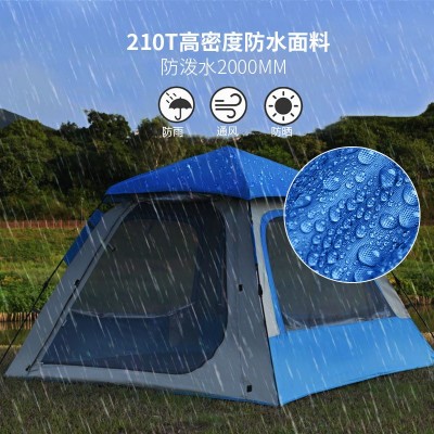 速开帐篷秋日出行户外露营全自动野营帐篷全套防雨晒遮阳天幕批发  2顶起批图3
