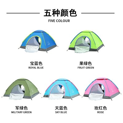 羚牛3-4人户外便携全自动抛开帐篷跨境露营野外防晒帐篷一件代发  2顶起批图4