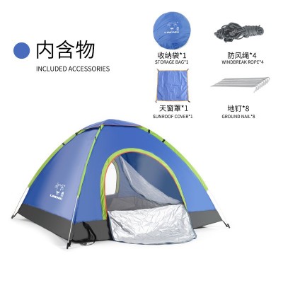 羚牛3-4人户外便携全自动抛开帐篷跨境露营野外防晒帐篷一件代发  2顶起批图2