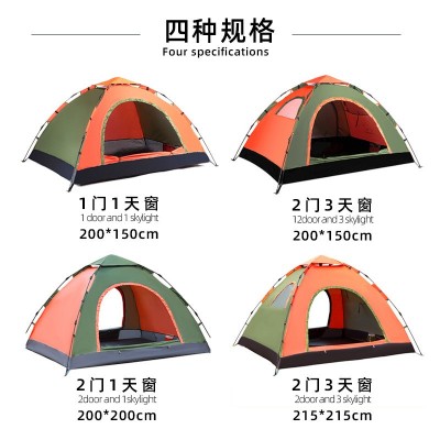 羚牛户外帐篷双人3-4人2人自动野营沙滩旅游露营帐篷批发厂家跨境  1顶起批图3