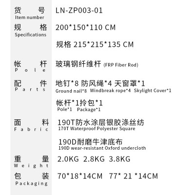 羚牛户外帐篷双人3-4人2人自动野营沙滩旅游露营帐篷批发厂家跨境  1顶起批图2