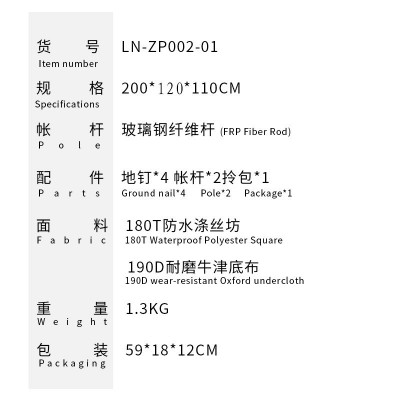 特价帐篷户外单人厂家跨境批发礼品野营沙滩郊游野外露营一件代发  2顶起批图2