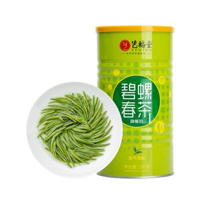 2023年春茶艺福堂茶叶绿茶明前一级碧螺春厂家批发直销250g2件起批图3