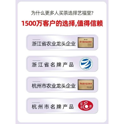 2023年春茶艺福堂茶叶绿茶明前一级碧螺春厂家批发直销250g2件起批图6
