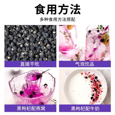 早康青海黑枸杞批发大粒特级枸杞原浆工厂食用农产品整箱散货10kg2件起批图2