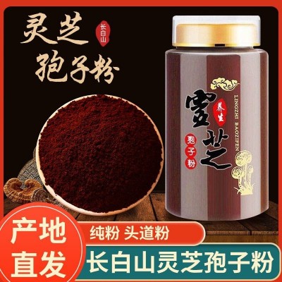 长白山灵芝孢子粉厂家批发头道正宗蓝帽工厂贴p代加工抖一件代发  2件起批图2