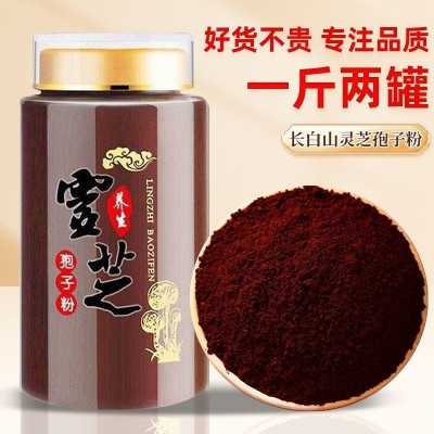 长白山灵芝孢子粉厂家批发头道正宗蓝帽工厂贴p代加工抖一件代发  2件起批图4