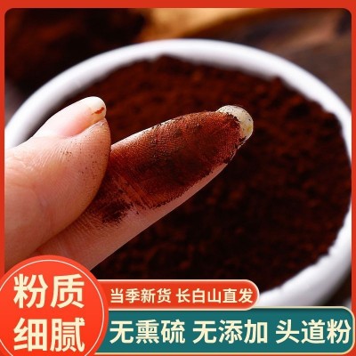 长白山灵芝孢子粉厂家批发头道正宗蓝帽工厂贴p代加工抖一件代发  2件起批图5