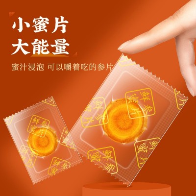 人参蜜片 鲜参蜜片礼盒55gg开袋即食会销产品厂家批发招代理 2盒起批图2
