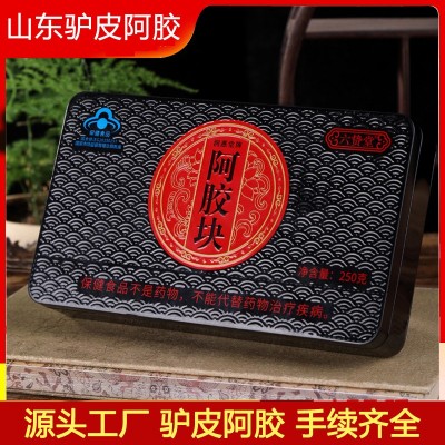 山东东阿驴皮阿胶蓝帽六贽堂健字号阿胶块240克/盒熬阿胶糕固元糕 2盒起批图2
