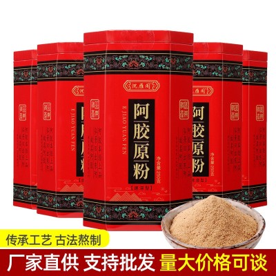 山东东阿铁盒沉雁阁阿胶粉250克/盒ejiao粉线上会销快手抖音代发 2盒起批图2