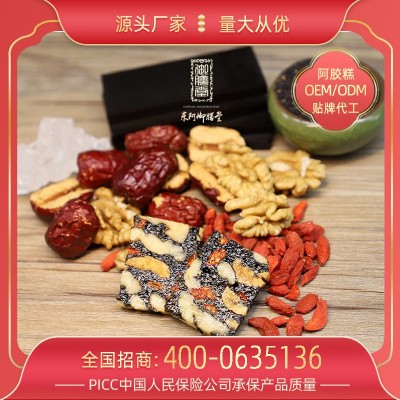 东阿御膳堂阿胶糕即食阿胶膏厂家批发山东特产样品 50片起批图2