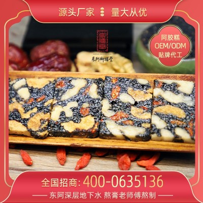 东阿御膳堂阿胶糕即食阿胶膏厂家批发山东特产样品 50片起批图4