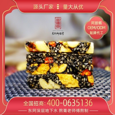东阿御膳堂阿胶糕即食阿胶膏厂家批发山东特产样品 50片起批图5