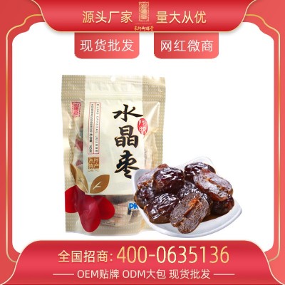御膳堂阿胶枣阿胶水晶枣水晶枣红枣无核批发 10包起批图3