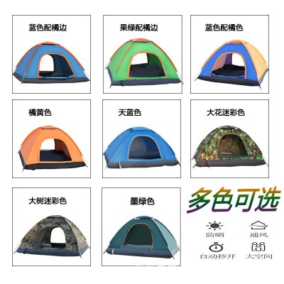 帐篷 户外3-4人全自动野营露营野外帐篷加厚防雨速开单人帐篷厂家  2顶起批图2