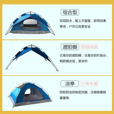 户外野营加厚抗风抗雨双层帐篷野外露营地摊双人速开郊游帐篷厂家  1顶起批图5