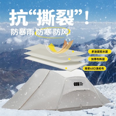 险者户外露营专业登山帐篷便捷式冬季防雨双人徒步野营装备套装  2顶起批图3