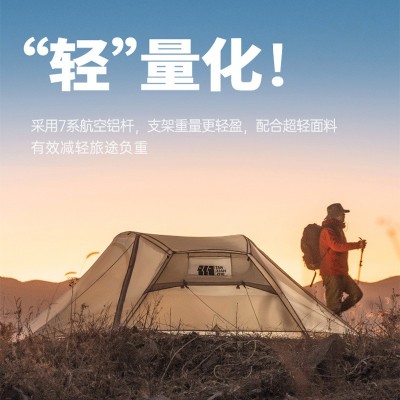 险者户外露营专业登山帐篷便捷式冬季防雨双人徒步野营装备套装  2顶起批图2