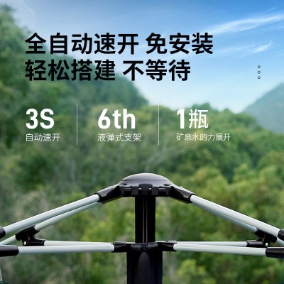 探险者全自动帐篷户外3-4人加厚防雨野营帐篷野外2人登山露营装备  2顶起批图3