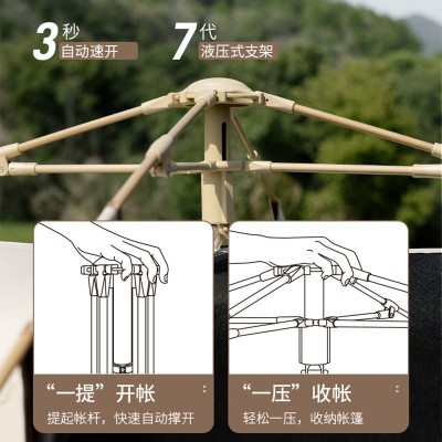 探险者帐篷户外便携式折叠全自动野餐野炊公园露营野外防雨防晒  2顶起批图2
