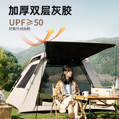 探险者帐篷户外便携式折叠全自动野餐野炊公园露营野外防雨防晒  2顶起批图4