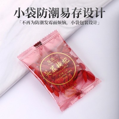 枸杞批发正品宁夏头茬特优枸杞子红枸杞宁安堡免洗苟杞礼盒250g2盒起批图3