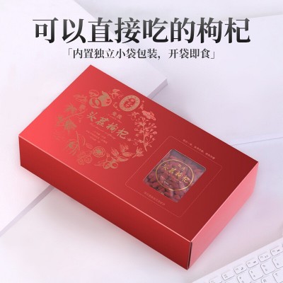 枸杞批发正品宁夏头茬特优枸杞子红枸杞宁安堡免洗苟杞礼盒250g2盒起批图2