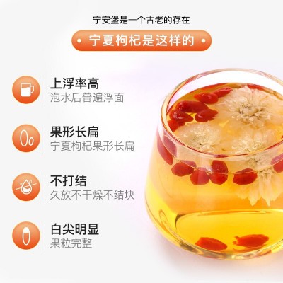枸杞批发正品宁夏头茬特优枸杞子红枸杞宁安堡免洗苟杞礼盒250g2盒起批图4