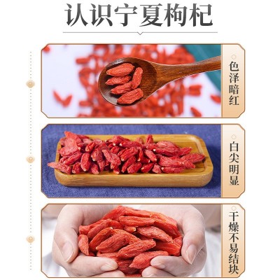 枸杞 批发宁夏特级免洗枸杞子正品宁安堡100g袋 非黑枸杞茶养生茶2件起批图3