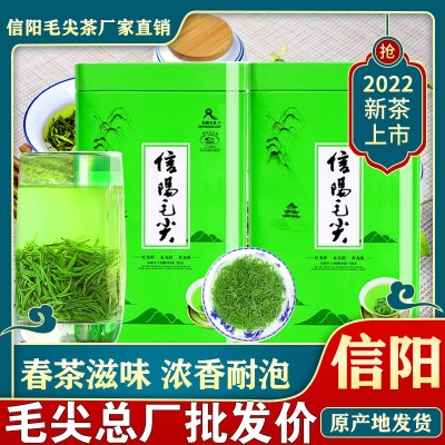 批发茶叶信阳毛尖2022新茶雨前春茶浓香耐泡高山绿茶手工春茶500g2件起批图5