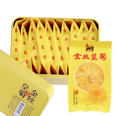 产地货源花果茶 金丝皇菊 手提礼盒装金丝皇菊菊花茶现货一朵一杯2件起批图5