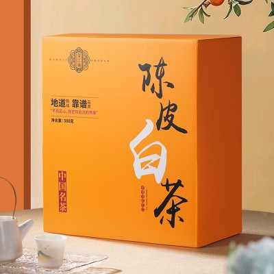 望江南 福建陈皮白茶寿眉紧压调味茶泡袋礼盒装500克茶叶新款代发 2盒起批图2