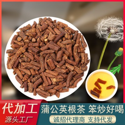 蒲公英根茶浦公英茶婆婆丁根带根干的华黄花郎根1斤批发500g散装  2斤起批