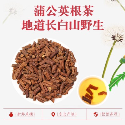 蒲公英根茶浦公英茶婆婆丁根带根干的华黄花郎根1斤批发500g散装  2斤起批图2